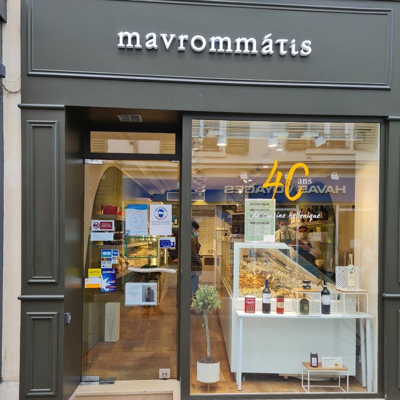 Enseigne MAVROMMATIS